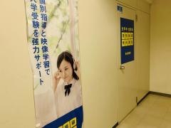 個別指導塾の明光義塾東札幌教室