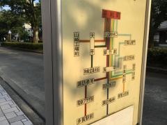 「平和町」バス停留所
