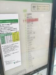 「エル・ソフィア前」バス停留所