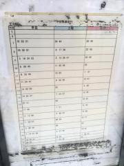 「エル・ソフィア前」バス停留所