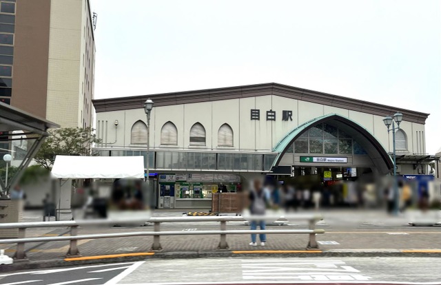 JR山手線目白駅／ホームメイト