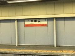 南田辺駅
