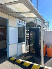 西牟田駅