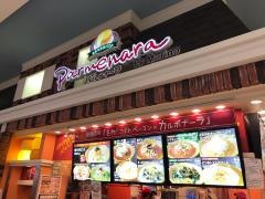 パルメナーラ　イオンモール八幡東店
