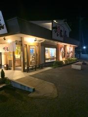 すし辰　三次店