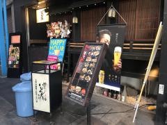 個室　芋んちゅ　別邸