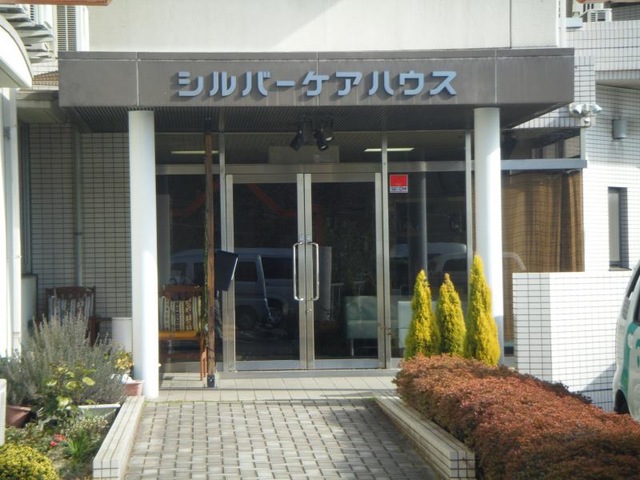 倉敷シルバーセンター