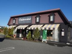 シャトレーゼ　和戸店