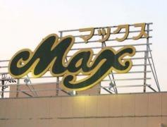 マキノチェーン　マックス　師勝店