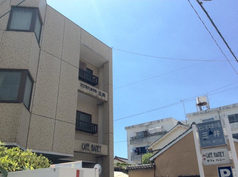 愛知県豊橋市西小田原町 ビジネスホテル三井