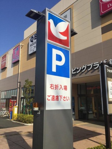 投稿写真7