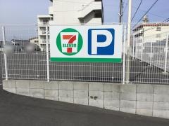 セブンイレブン　宮崎恒久南3丁目店