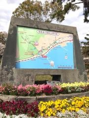 須磨浦公園
