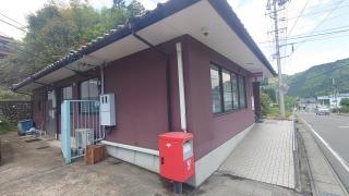 広島久地郵便局