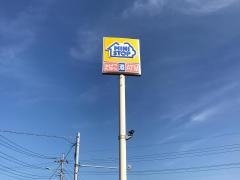 ミニストップ　神栖鰐川店