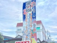 小川町七夕まつり