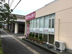 やまゆり薬局