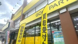 ゴルフパートナー Ｒ１岡崎店