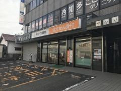キョーワ薬局　常滑店