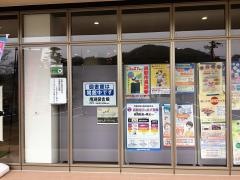 鳥取市立用瀬図書館