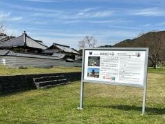 筑前国分寺
