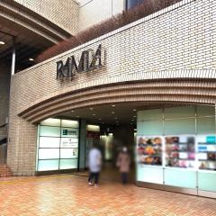 飯田橋セントラルプラザラムラ