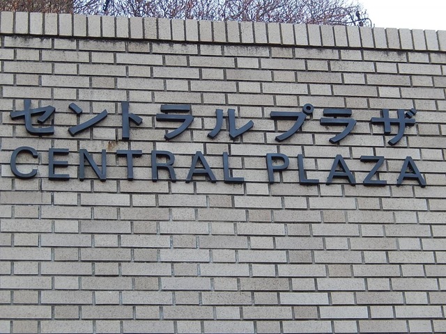 施設写真10