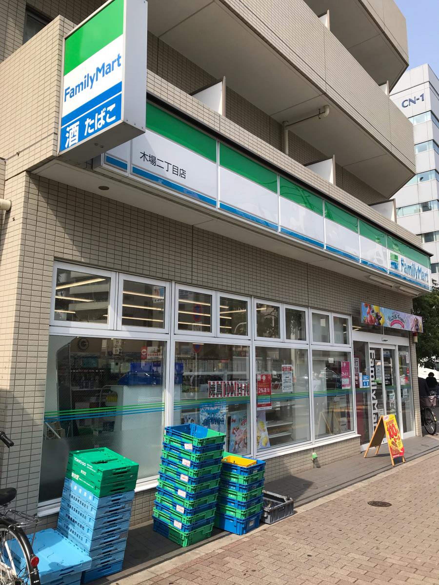 ファミリーマート 木場 店