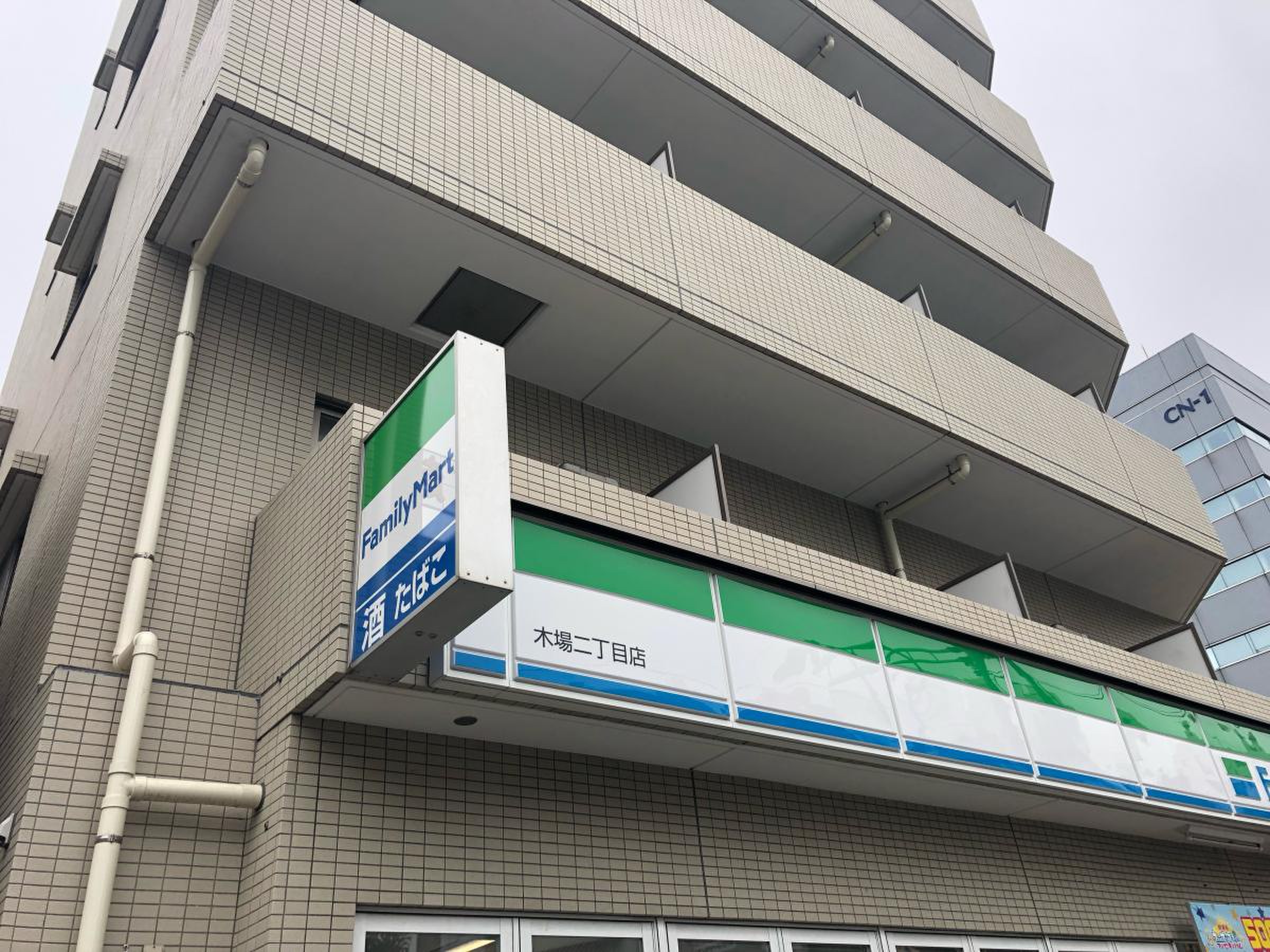 ファミリーマート 木場 店