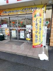 セブンイレブン　西が岡店