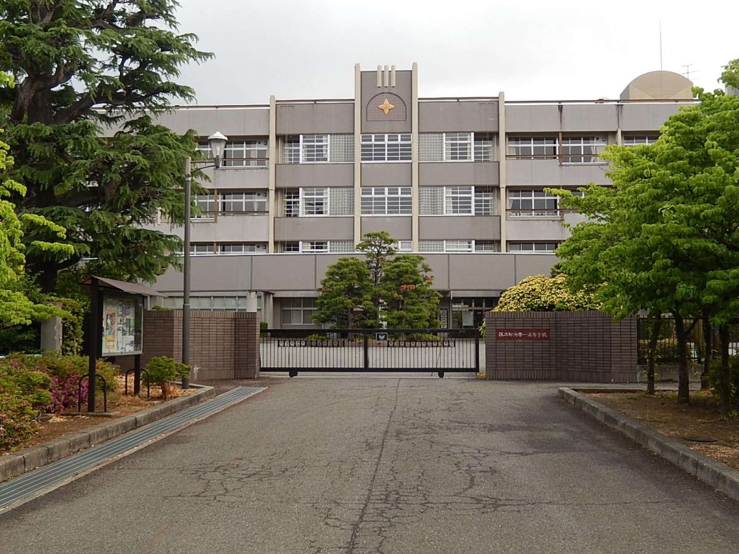 山梨 県立 甲府 第 一 高等 学校