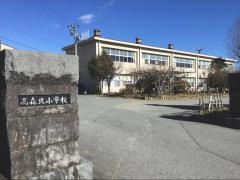 高森北小学校