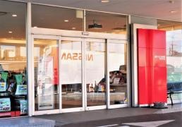 日産プリンス名古屋知多加木屋店