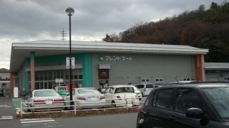 フレンドマート　グリーンヒル青山店
