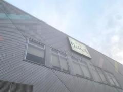 りんくうの湯