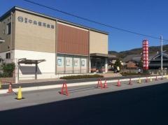 奈良中央信用金庫平群支店