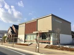 奈良中央信用金庫平群支店