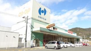 コープ　船越店