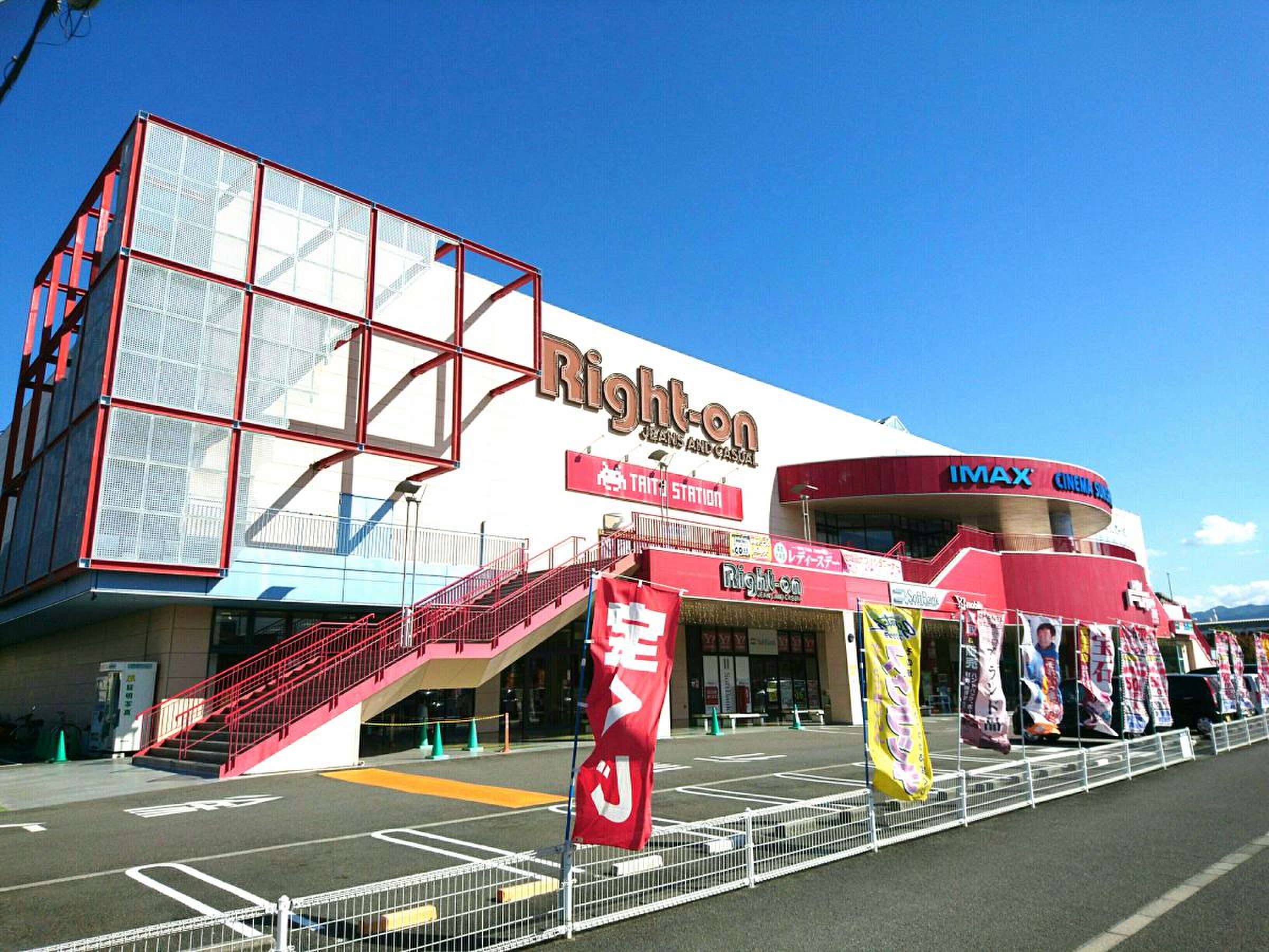 当時のメディア報道・掲載写真
