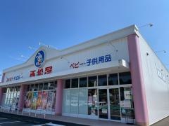 西松屋　高知針木店