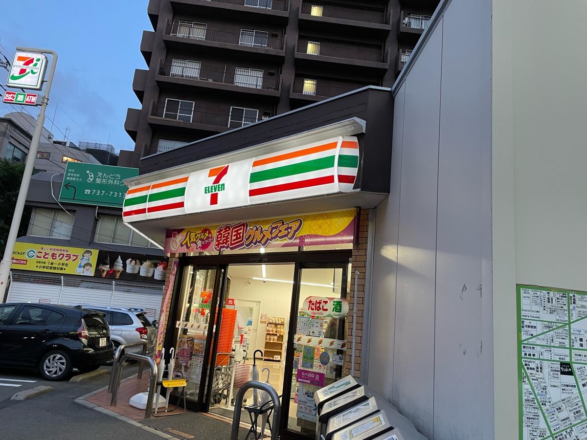 セブンイレブン　博多薬院店