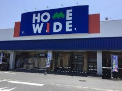 ホームワイド臼杵店