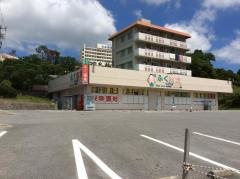 ふく薬局うむさ店