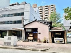吉田寿し