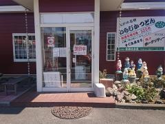 レストランイデウラ
