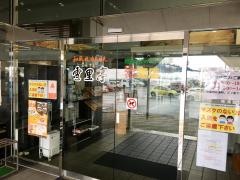 深雪の里