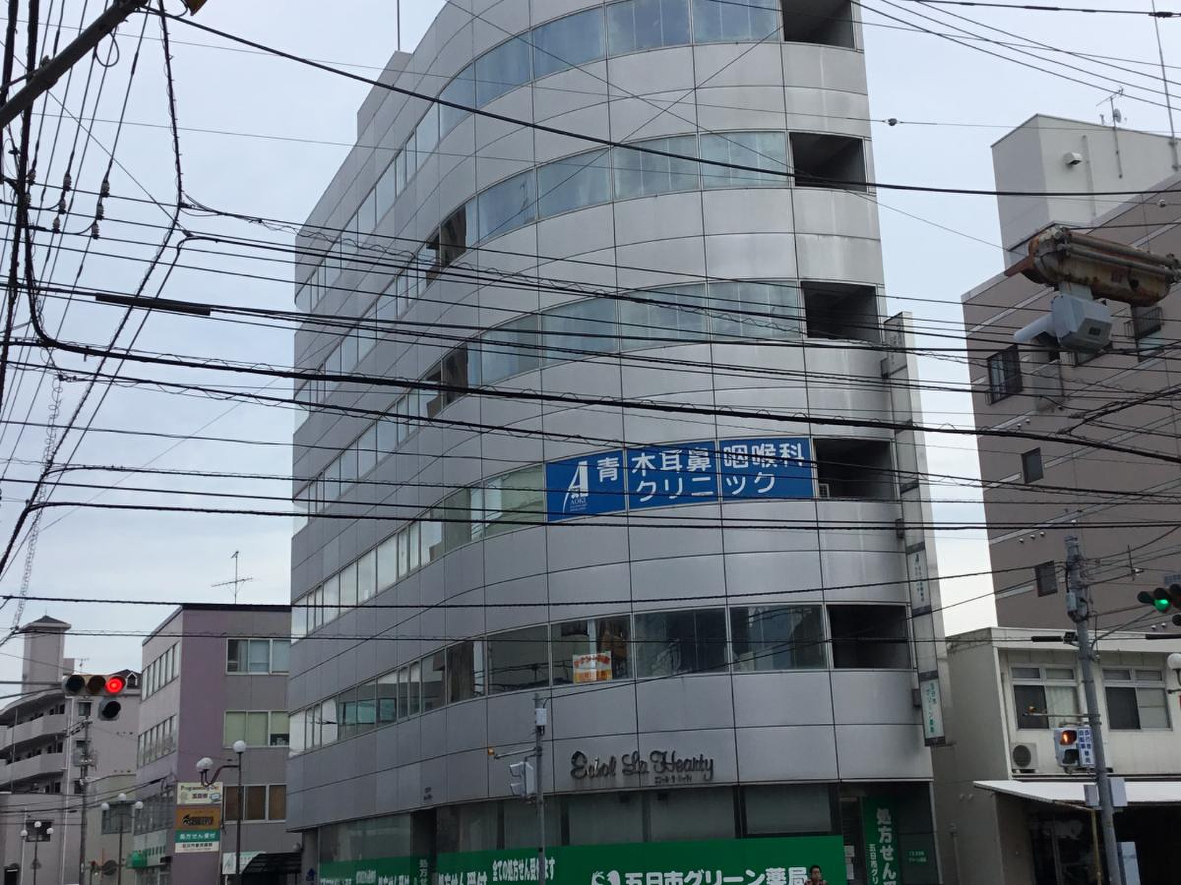青木耳鼻咽喉科クリニック／ホームメイト