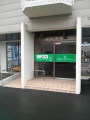 田井メディカルクリニック