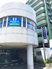 村上クリニック