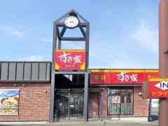 すき家　26号堺山本店